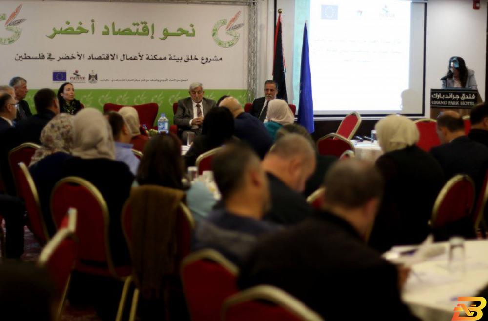 جانب من الورشة إطلاق مبادرة العمل على وثيقة السياسيات الخاصة بتنمية الصادرات الخضراء