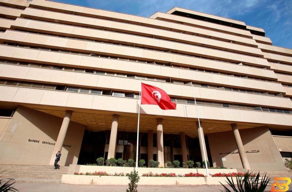البنك المركزي التونسي في صورة من أرشيف رويترز احتياطي تونس الأجنبي يرتفع إلى 13.28 مليار دينار بعد بيع سندات