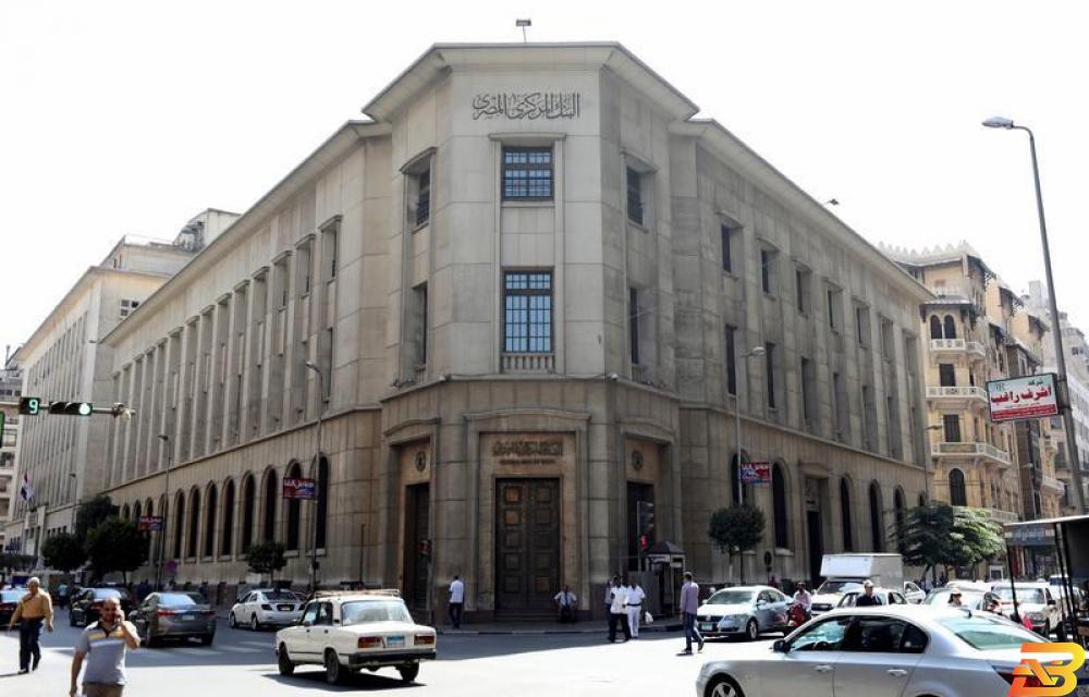 البنك المركزي المصري يوم 7 سبتمبر أيلول 2018. تصوير: محمد عبد الغني - رويترز ارتفاع طفيف في احتياطي مصر الأجنبي إلى 44.501 مليار دولار