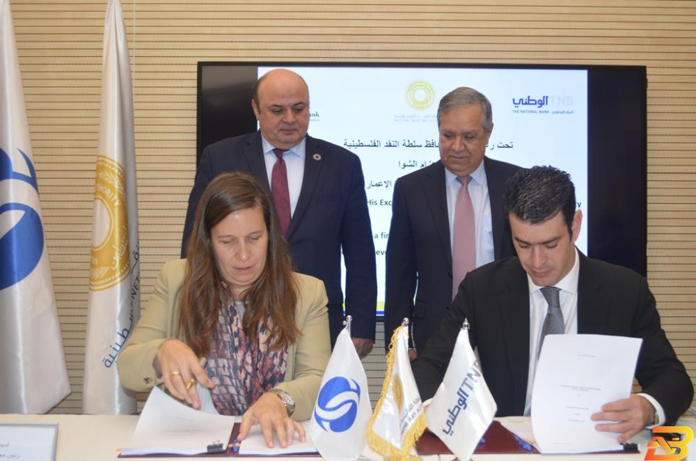 جانب من توقيع الاتفاقية من البنك الأوروبي لإعادة الإعمار-6 مليون دولار حزمة تمويل للبنك الوطني