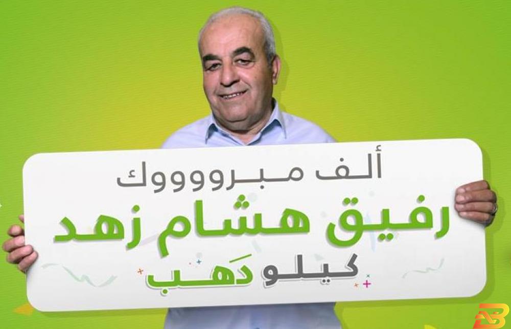 الفائز خلال تسلمه جائزته مدّخر من سلفيت يفوز بكيلو ذهب من بنك القدس