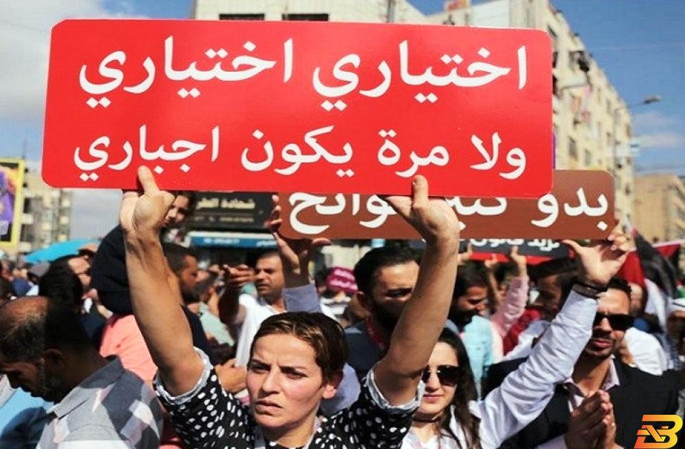 تظاهرة احتجاجية على قانون الضمان-أرشيفية قانون الضمان الاجتماعي..الحوار مفتاح "التطبيق"