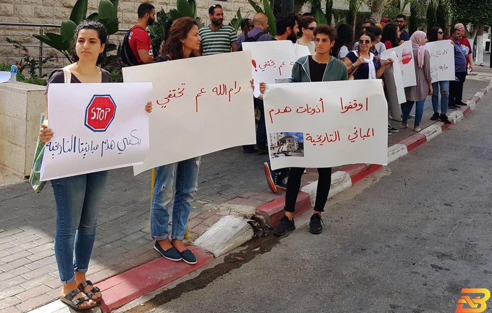 اعتصام رافض لهدم المباني القديمة في رام الله-أرشيفية بلدية رام الله تصدر بيانا توضيحيا حول هدم مبنى قديم