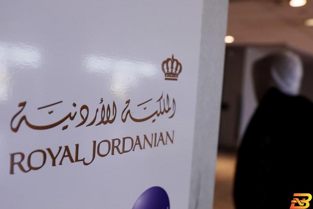 شعار الخطوط الجوية الملكية الناقل الرسمي في الأردن - صورة من أرشيف رويترز الملكية الأردنية توقف عمل شركة طيران تابعة لارتفاع التكاليف