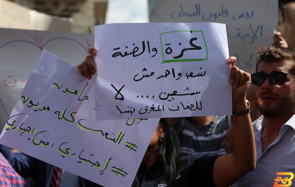 جانب من الفعاليات الاحتجاجية ضد القانون قانون الضمان الاجتماعي .. 'أعباء مالية على الموظفين والعمال'