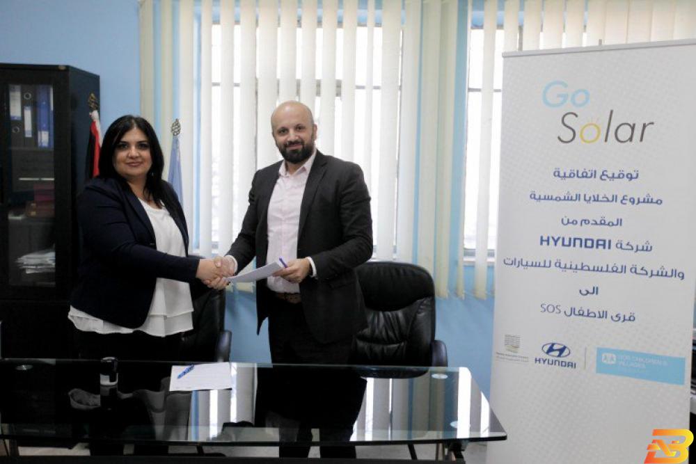 جانب من توقيع الاتفاقية ’الفلسطينية للسيارات’ توقّع اتفاقية دعم مع قرية الأطفال في بيت لحم