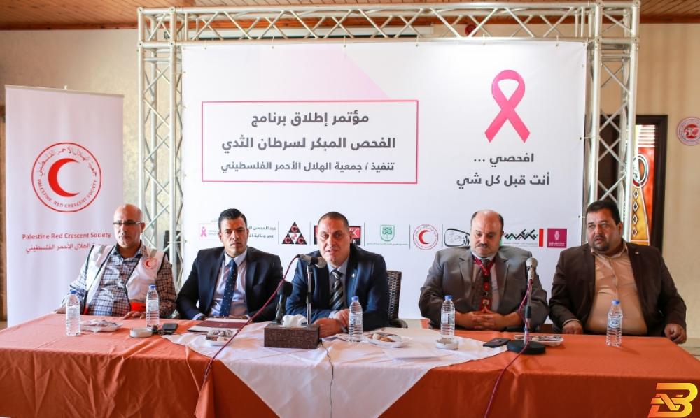 جانب من المؤتمر الصحفي بنك فلسطين ومستشفى القدس يطلقان برنامجًا للتوعية حول سرطان الثدي