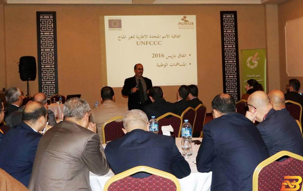 جانب من الورشة ’بال تريد’ يعقد ورشة حول التحول للاقتصاد الأخضر في القطاع المصرفي