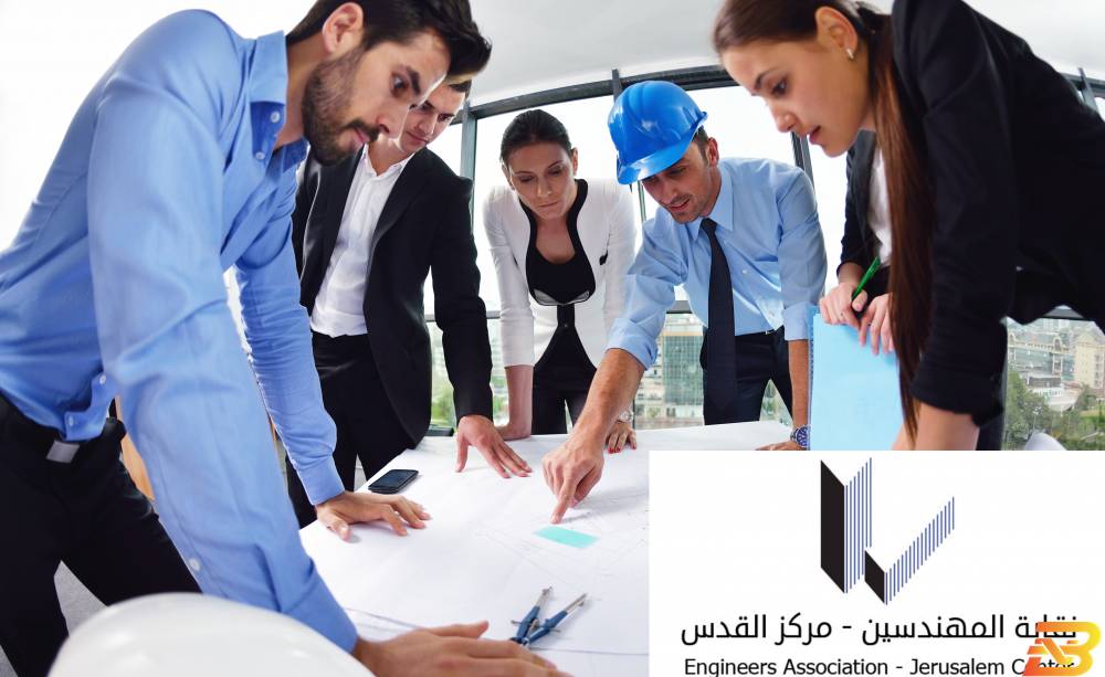 صورة توضيحية تحمل شعار نقابة المهندسين نقابة المهندسين تدعو أعضاءها لعدم التسجيل في الضمان