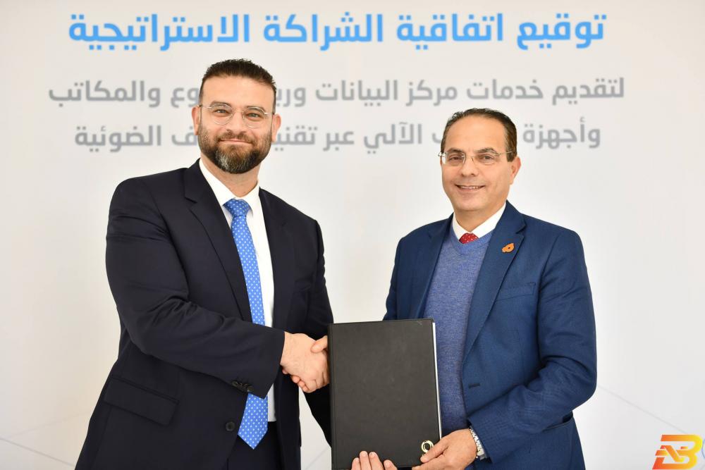 جانب من توقيع الاتفاقية ’بالتل’ وبنك الاستثمار يوقّعان اتفاقية شراكة استراتيجية