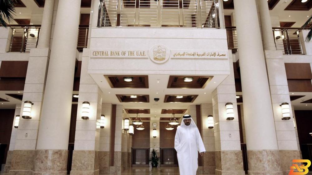 مصرف الإمارات المركزي-تصوير وكالات إنقاذ بنك إماراتي يطلق الإشارة لإعادة هيكلة القطاع واندماجات