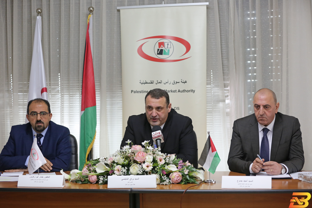 جانب من المؤتمر الصحفي-تصوير بهاء نصر-وفا هيئة سوق رأس المال تطلق حملة توعوية لقطاع التأمين