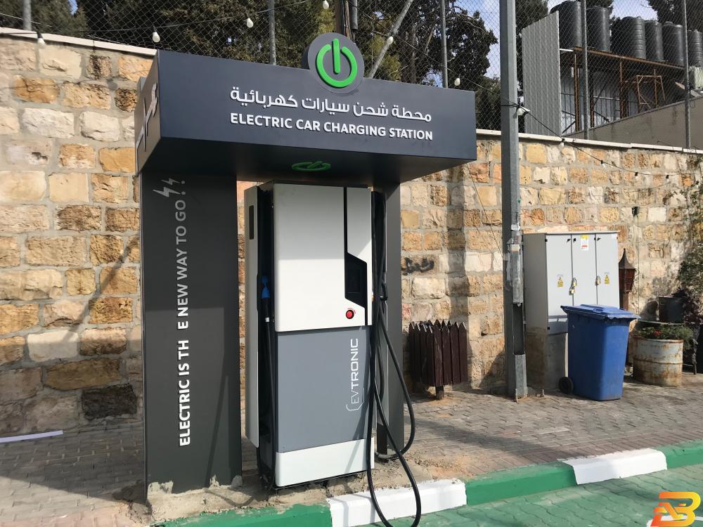 أول محطة شحن للسيارات الكهربائية في رام الله تركيب أول محطة شحن للسيارات الكهربائية في رام الله