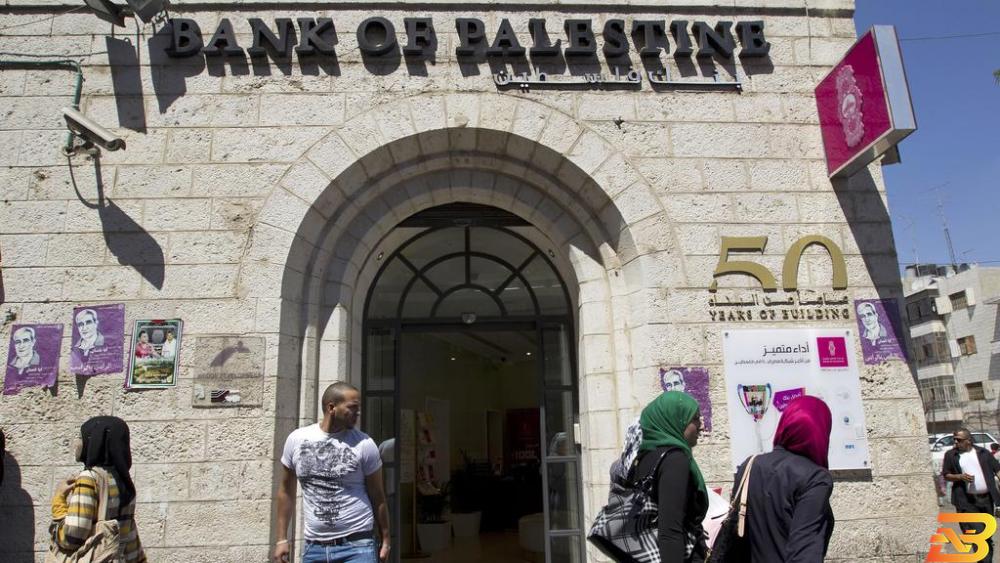 مواطنون يمّرون أمام أحد مكاتب بنك فلسطين في رام الله-تصوير وكالات بنك فلسطين يتصدر المصارف في الودائع والتسهيلات ورأس المال