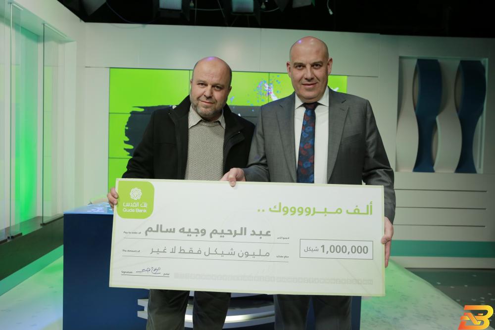 جانب من تسليم الجائزة مواطن من بديا يفوز بمليون شيقل من بنك القدس