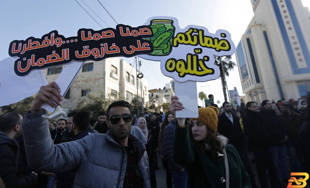 جانب من اعتصام الحراك أمام مؤسسة الضمان الاجتماعي في رام الله ’الضمان الاجتماعي’ يعصف بالشارع الفلسطيني-دعوات للرئيس لإقالة وزير الحكم المحلي