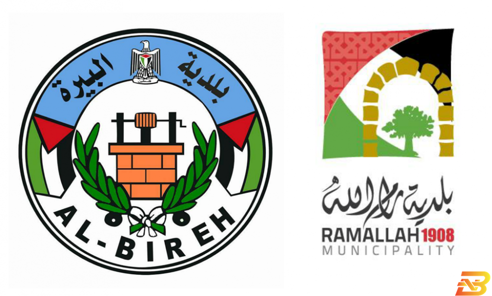 فعاليات رام الله والبيرة تستنكر قرار الحكم بحبس رئيسي البلديتين
