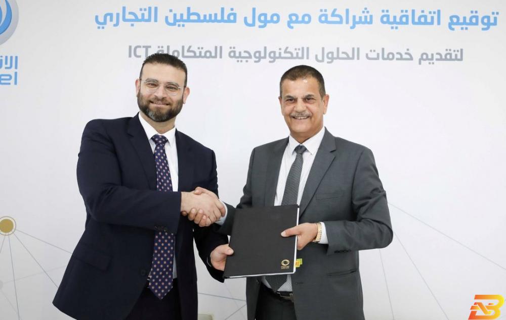 جانب من توقيع الاتفاقية مول فلسطين التجاري يوقّع اتفاقية شراكة مع ’بالتل’
