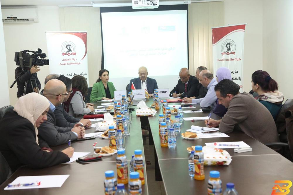 جانب من توقيع المذكّرة رام الله: توقيع مذكرة تفاهم لتنفيذ مسحين حول مؤشرات الفساد