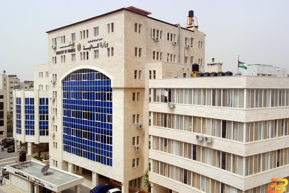 مبنى وزارة المالية والتخطيط في رام الله وزارة المالية والتخطيط تفوز بجائزة الشارقة لأفضل منهجية في التخطيط المالي