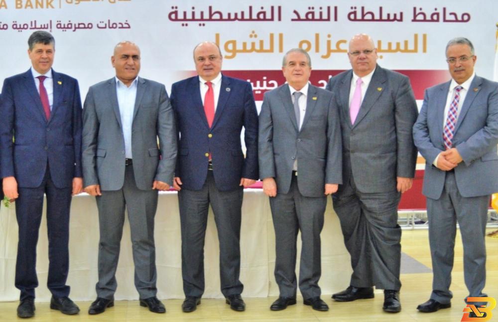 جانب من حفل الافتتاح مصرف الصفا الإسلامي يحتفل بافتتاح فرعه في جنين