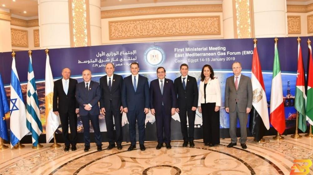 جانب من اجتماع سابق للمنتدى بمشاركة فلسطين وإسرائيل-مجموعة منتدى غاز شرق المتوسط تجتمع بالقاهرة