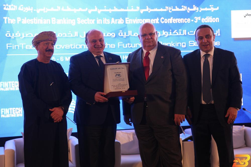 جانب من المؤتمر المؤتمر المصرفي في البحر الميت يوصي بالتحول نحو البنوك الرقمية