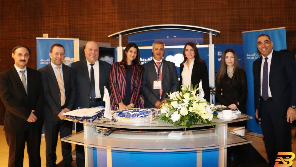جناح البنك العربي خلال المعرض الذي أقيم على هامش المؤتمر البنك العربي يرعى مؤتمر ’واقع القطاع المصرفي الفلسطيني في محيطه العربي’