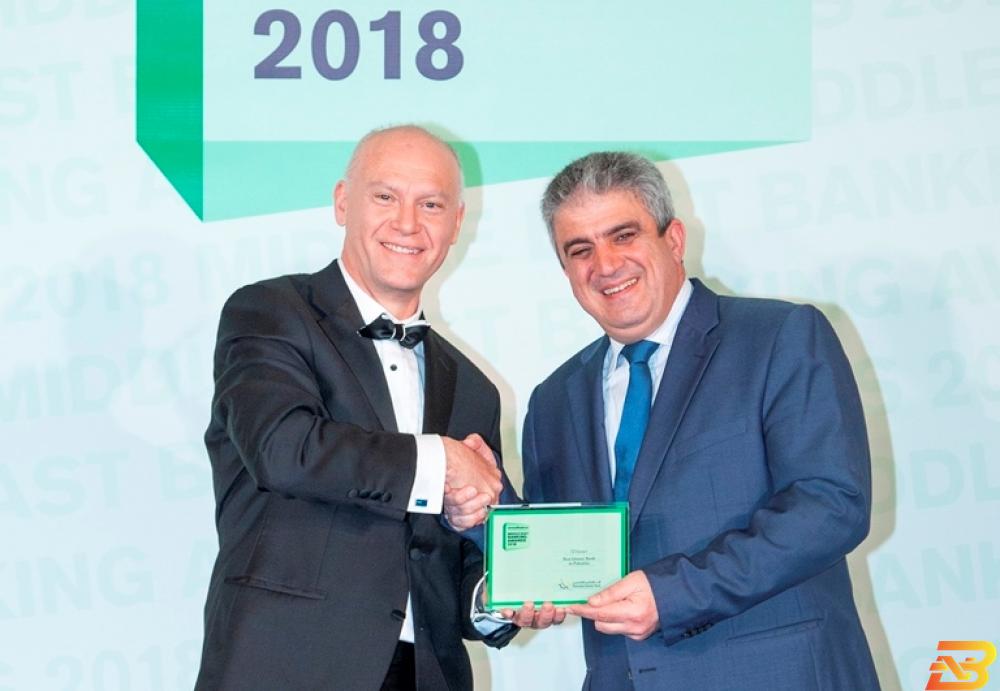 مدير عام البنك الاسلامي الفلسطيني يتسلم الجائزة ’الإسلامي الفلسطيني’ أفضل بنك إسلامي في فلسطين