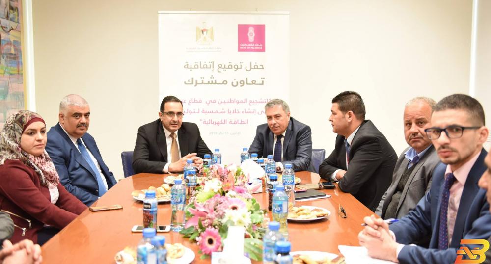 جانب من توقيع الاتفاقية اتفاقية تعاون لتنفيذ مشروع الصندوق الدوار لمشاريع الطاقة الشمسية في قطاع غزة