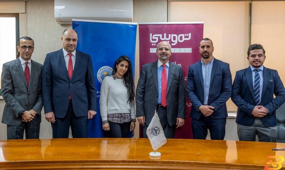 جانب من توقيع الاتفاقية مبادرة الشرق الأوسط توقّع اتفاقية مع البنك العقاري المصري العربي