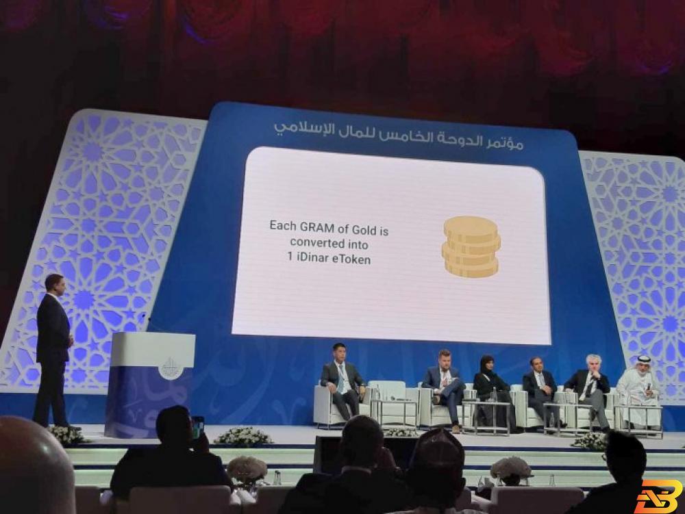 جانب من إعلان المنصة على هامش أعمال المؤتمر الدولي الخامس للمال الإسلامي في الدوحة آي دينار.. أول منصة إلكترونية للمعاملات المالية الرقمية وفق الضوابط الإسلامية