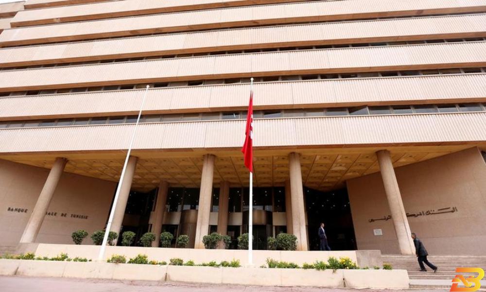 مقر البنك المركزي التونسي في العاصمة تونس في صورة من أرشيف رويترز. المركزي التونسي يبقي سعر الفائدة الرئيسي دون تغيير عند 7.75%