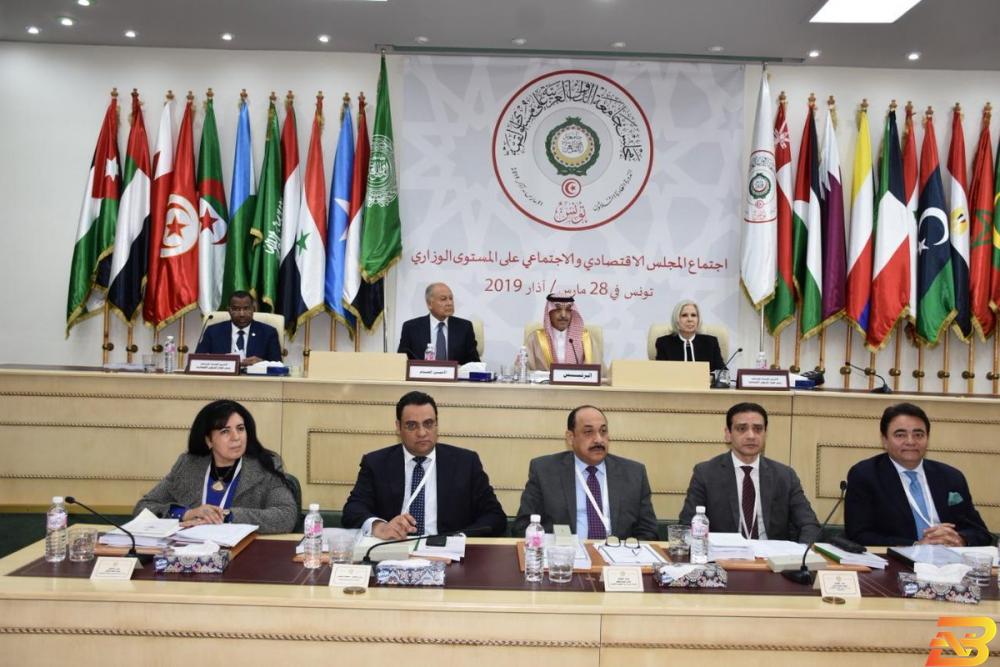 جانب من الاجتماع وزراء الاقتصاد العرب يدعون لتأسيس المؤسسة الوطنية الفلسطينية للتمكين الاقتصادي