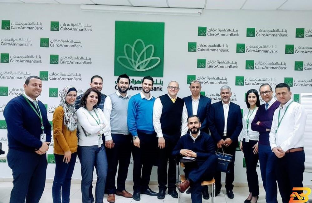 المشاركون في التدريب بنك القاهرة عمان يختتم مشاركة موظفيه في برامج تدريبية