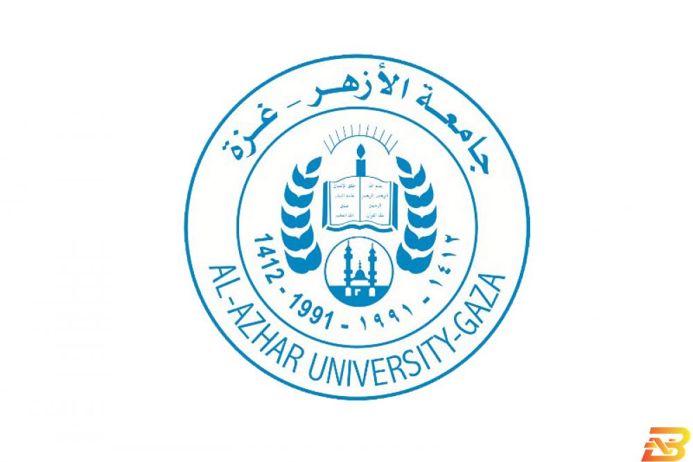 شعار جامعة الأزهر اعتماد برنامج بكالوريوس ’المصارف الإسلامية’ في جامعة الأزهر