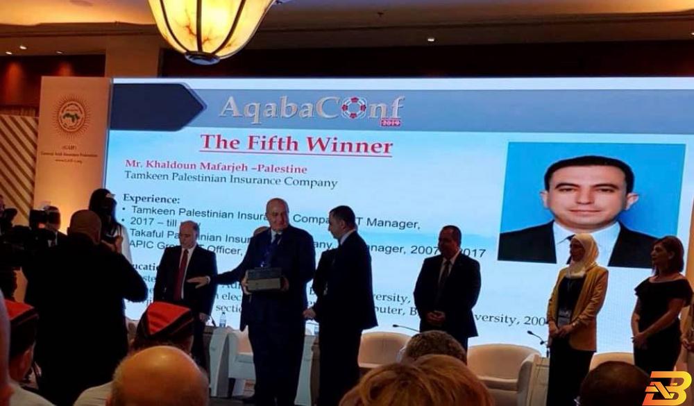 مدير دائرة تكنولوجيا المعلومات في شركة تمكين للتأمين يتسلم الجائزة تمكين للتأمين تحصل على جائزة خامس أفضل بحث تأميني في مؤتمر العقبة الدولي