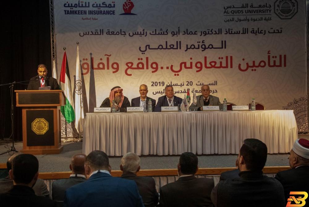 جانب من فعاليات المؤتمر شركة تمكين للتأمين ترعى فعاليات المؤتمر العلمي ’التأمين التعاوني: واقع وآفاق’