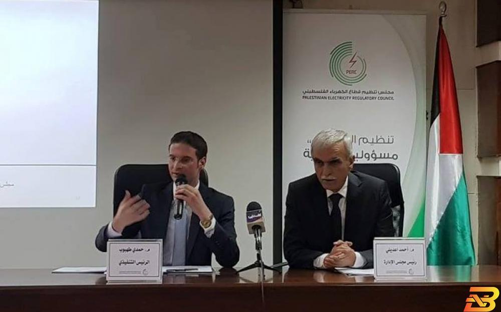 جانب من المؤتمر الصحفي طهبوب: انخفاض صافي الدين على مستهلكي الكهرباء للعام الماضي
