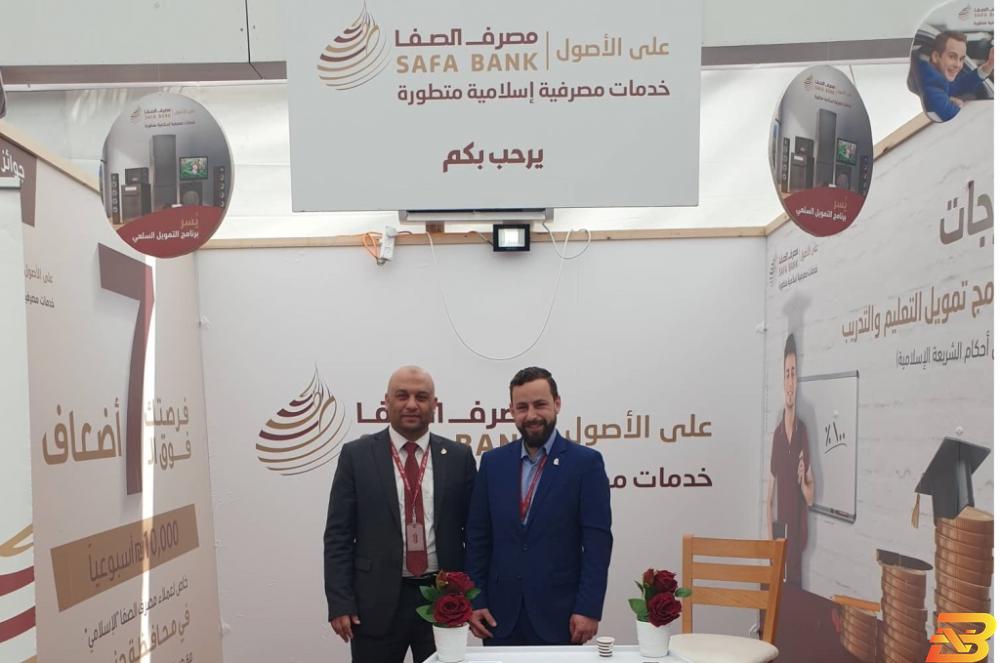 جناح مصرف الصفا خلال المهرجان مصرف الصفا يرعى مهرجان جنين للتسوق