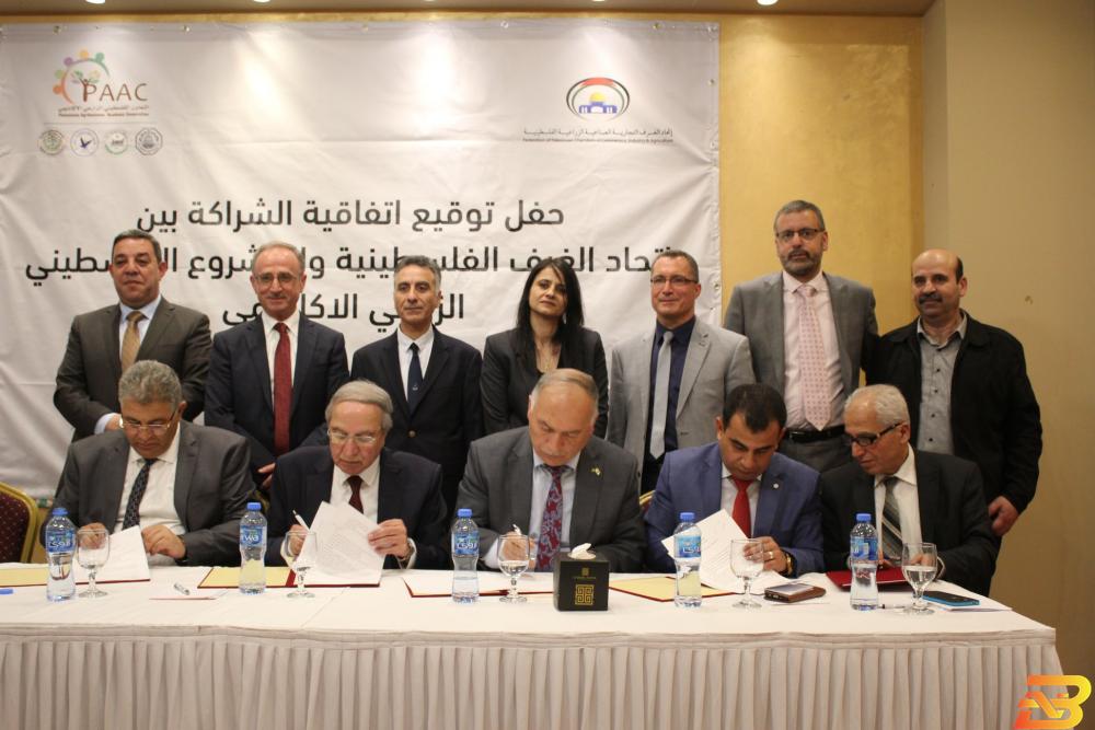 جانب من توقيع الاتفاقيات اتفاقية تعاون بين اتحاد الغرف التجارية و4 جامعات