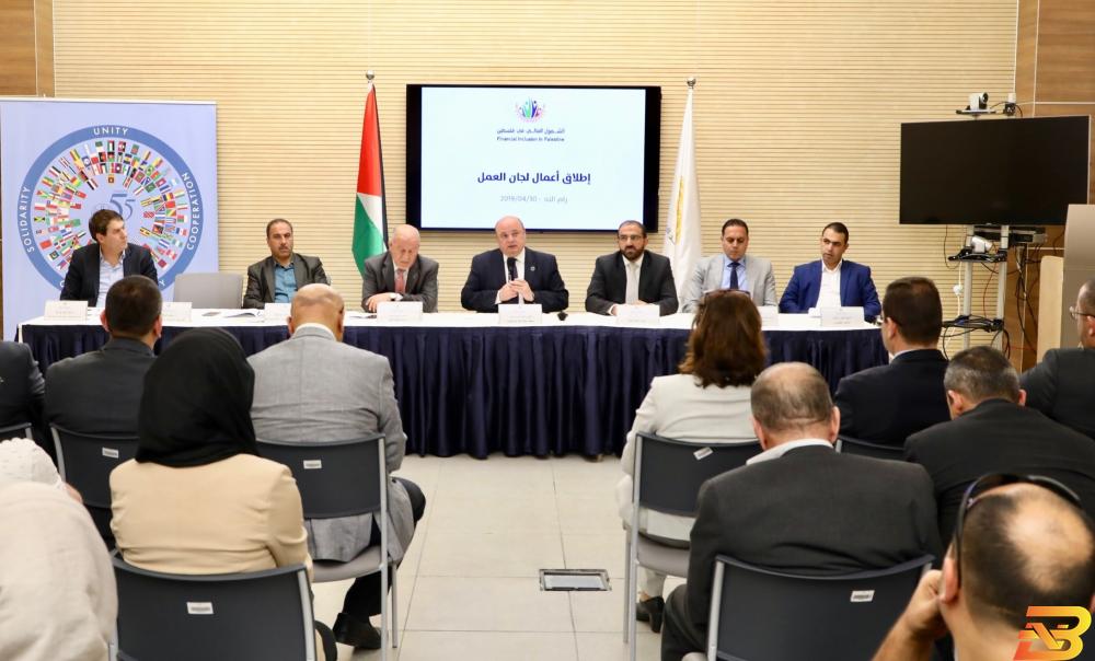 جانب من الاجتماع الشوا يفتتح الاجتماع الأول للجان عمل الاستراتيجية الوطنية للشمول المالي