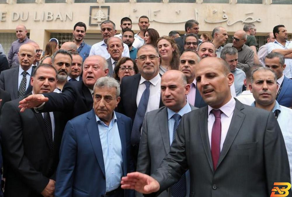 موظفون بمصرف لبنان المركزي يتجمعون خلال اضراب أمام المصرف في بيروت يوم 5 مايو ايار 2019. تصوير: محمد عزاقير - رويترز. موظفو مصرف لبنان يقررون تعليق الإضراب حتى الجمعة