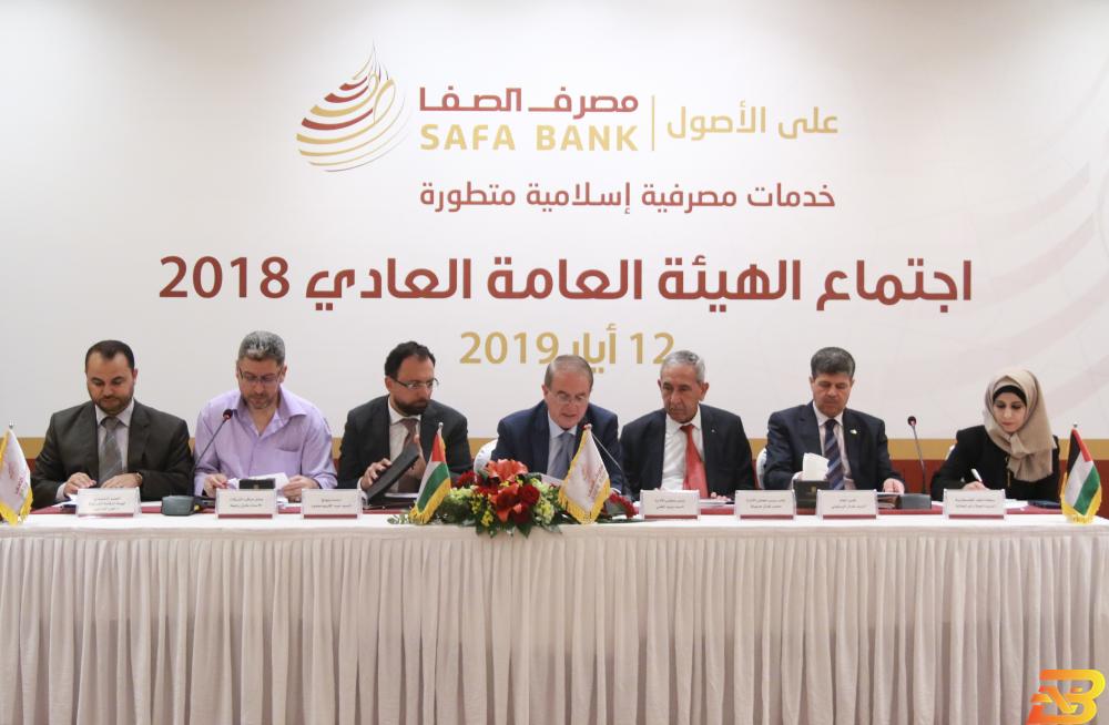 جانب من الاجتماع الهيئة العامة لمصرف الصفا تعقد اجتماعها الثالث العادي