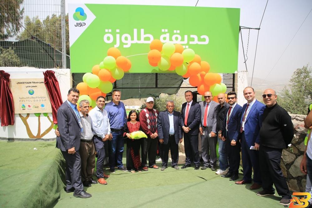 مشروع حديقة طلوزة للأطفال في قرية طلوزة بمحافظة نابلس مجموعة الاتصالات تدعم مشاريع حيوية في بيت لحم ونابلس وسلفيت