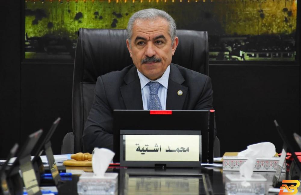 رئيس الوزراء محمد اشتية اشتية: سيتم انشاء بنك الاستثمار لتنمية مشاريع الريادة والتمكين