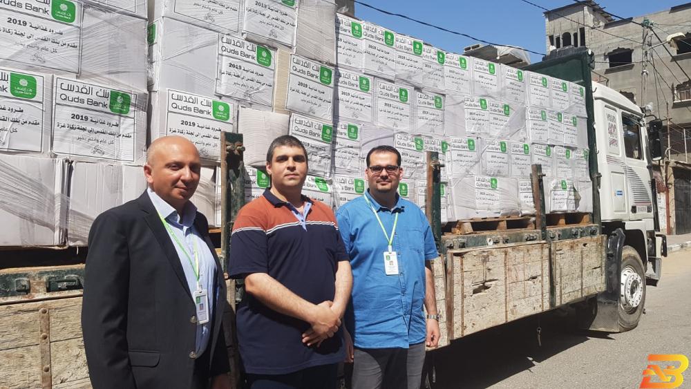 جانب من تسليم التبرع بنك القدس يقدم تبرعه الى الجمعيات الخيرية ولجنة زكاة غزة