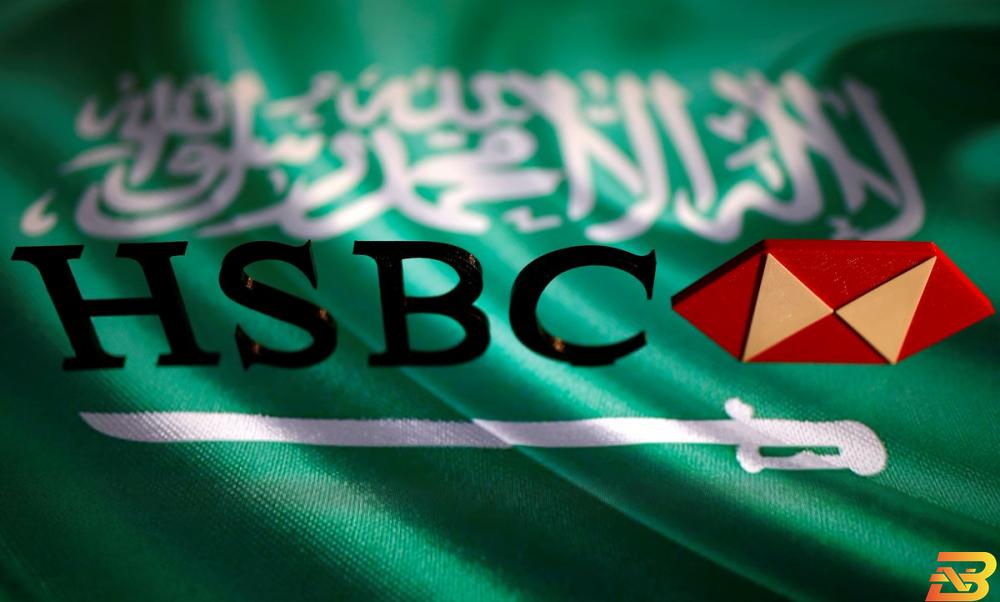 شعار بنك إتش.إس.بي.سي وعلم السعودية بصورة توضيحية - أرشيف رويترز قرض ضخم جديد يختبر شهية البنوك للسعودية
