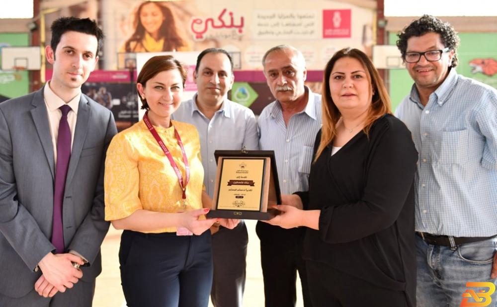 جانب من حفل التخريج بنك فلسطين يرعى حفل تخريج أكاديمية ناصيف الحصري لكرة السلة