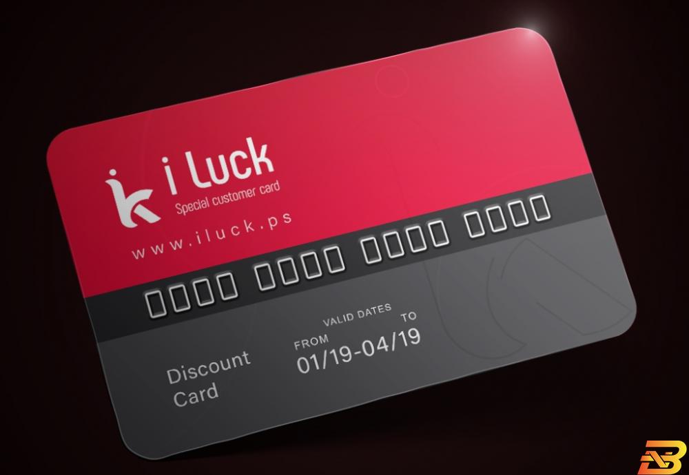 بطاقة i luck بطاقة ’i luck’ فرصة للعاطلين عن العمل في غزة